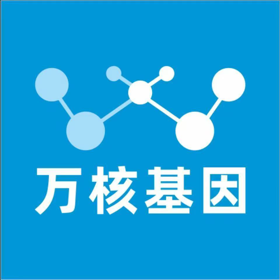 淮南凤台万核基因亲子鉴定